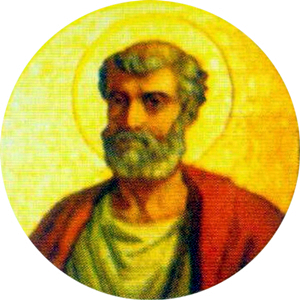 Pontificato 23 -  254 > 257 / Papa Stefano I 